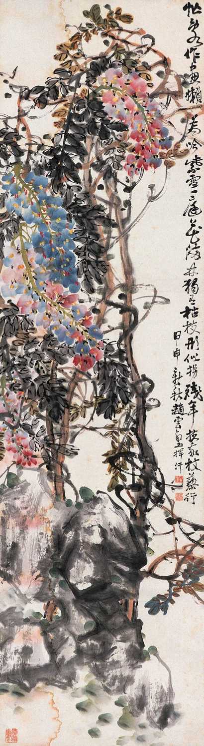 赵云壑 甲申（1944年）作 紫藤 立轴